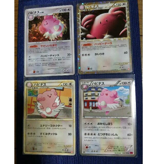 ポケモン ポケモンカード ラッキー進化形 の通販 By Yao S Shop ポケモンならラクマ ポケモン ポケモンカード ラッキー進化形 の通販 By Yao S Shop ポケモンならラクマ