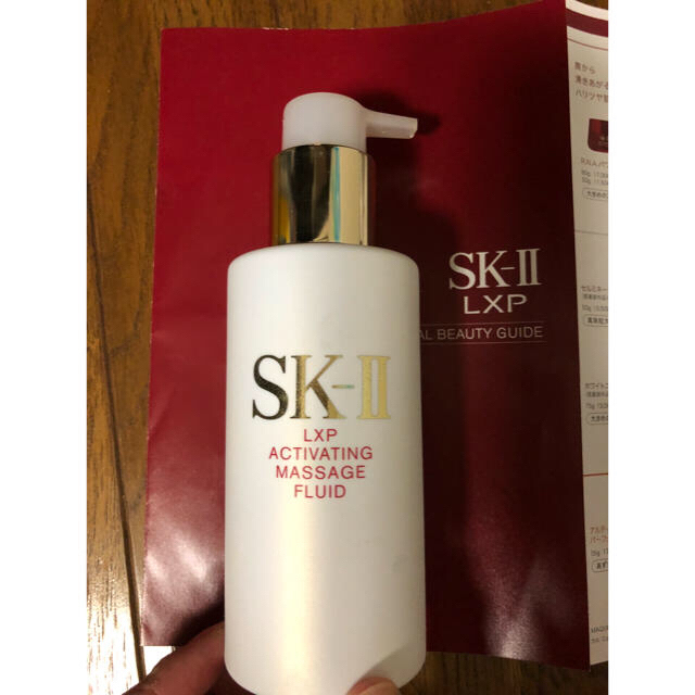 SK-II(エスケーツー)のS K IIアクティべーディングマッサージ コスメ/美容のベースメイク/化粧品(その他)の商品写真