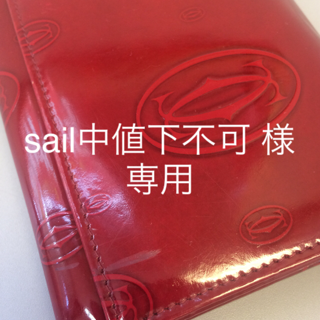 高い素材】 Cartier - 【本物】カルティエ 長財布 ハッピーバースデー