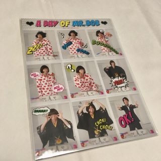 カンジャニエイト(関ジャニ∞)の丸山隆平 シール♡(アイドルグッズ)