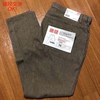 ユニクロ(UNIQLO)のユニクロ 新品未使用レギンスパンツ1点(レギンス/スパッツ)