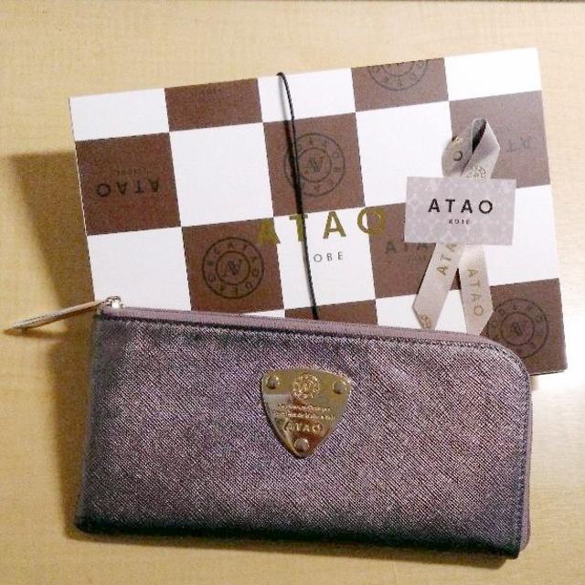 ATAO(アタオ)のATAO リモ　アテナロングウォレット　シャンパンの泡のようなレザー長財布 レディースのファッション小物(財布)の商品写真