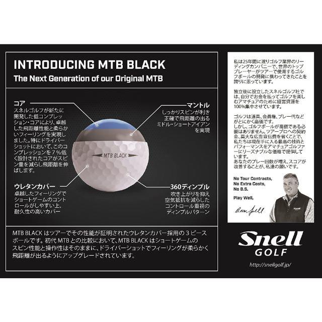 送料無料】SNELL MTB BLACK スネルボール 新品 2ダース 正規品の通販 ...