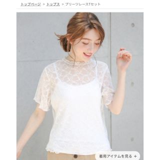 ヘザー(heather)のheather  レースT(Tシャツ(半袖/袖なし))