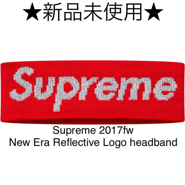 Supreme New Era Reflective Logo headband新品未使用試着無付属品