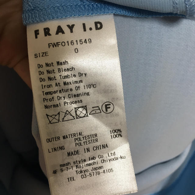 FRAY I.D(フレイアイディー)のFRAY I.D ロンパース コンビネゾン  レディースのパンツ(オールインワン)の商品写真
