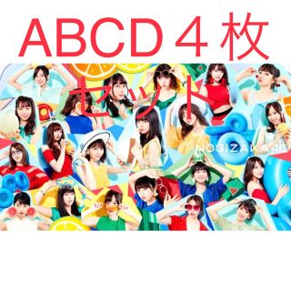 ノギザカフォーティーシックス(乃木坂46)の純さん専用(その他)