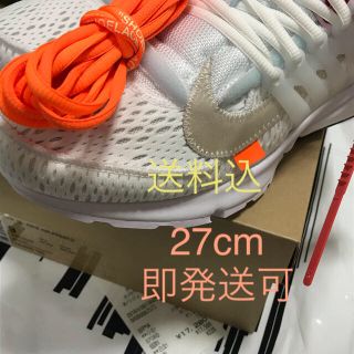 オフホワイト(OFF-WHITE)のair presto off-white エアプレスト 27 白 オフホワイト (スニーカー)