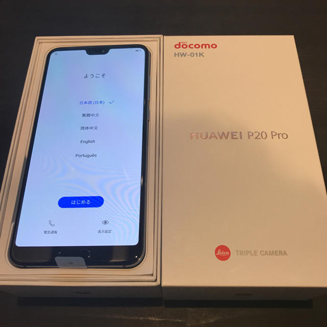 NTTdocomo(エヌティティドコモ)のHW-01K P20Pro HUAWEI SIMロック解除 スマホ/家電/カメラのスマートフォン/携帯電話(スマートフォン本体)の商品写真