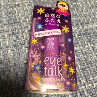 コージーホンポ(コージー本舗)のEye talk☆★ Super hold(その他)