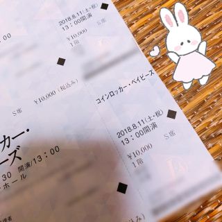 ジャニーズ(Johnny's)のゆゆ❤︎︎ 様 専用(演劇)