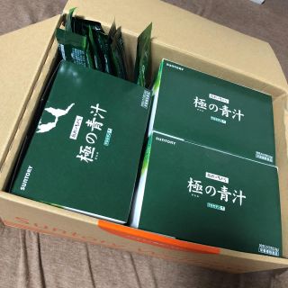 サントリー(サントリー)のサントリーウェルネス 極みの青汁 90包＋23包(青汁/ケール加工食品)