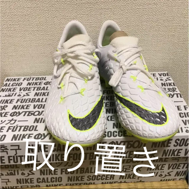 ナイキ、ハイパーヴェノム ナイキ、ハイパーヴェノム