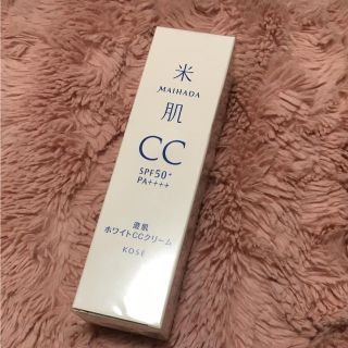 コーセー(KOSE)の米肌 CCクリーム(BBクリーム)