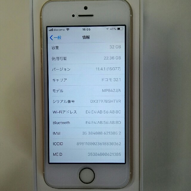 iPhone(アイフォーン)のiPhoneSE 32GB スマホ/家電/カメラのスマートフォン/携帯電話(スマートフォン本体)の商品写真