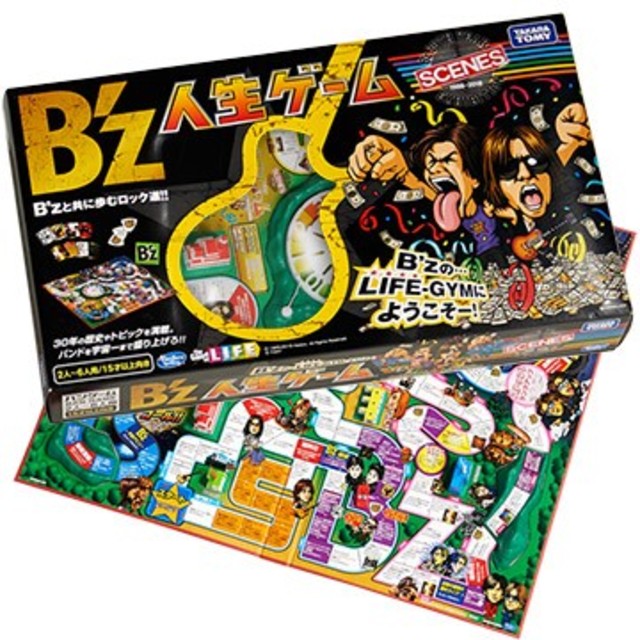 Exhibition B´z 人生ゲーム①