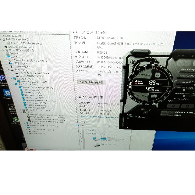 【残りわずか】 ゲーミングGTX-1050Ti★Core i5/SSD128G/8G/Win10