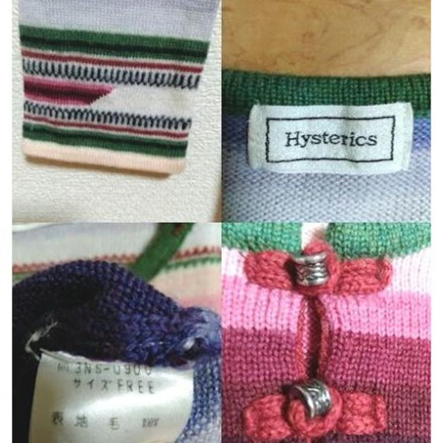 HYSTERICS(ヒステリックス)の美品 ヒステリックス カラフル セーター ウール F  レディース レディースのトップス(ニット/セーター)の商品写真