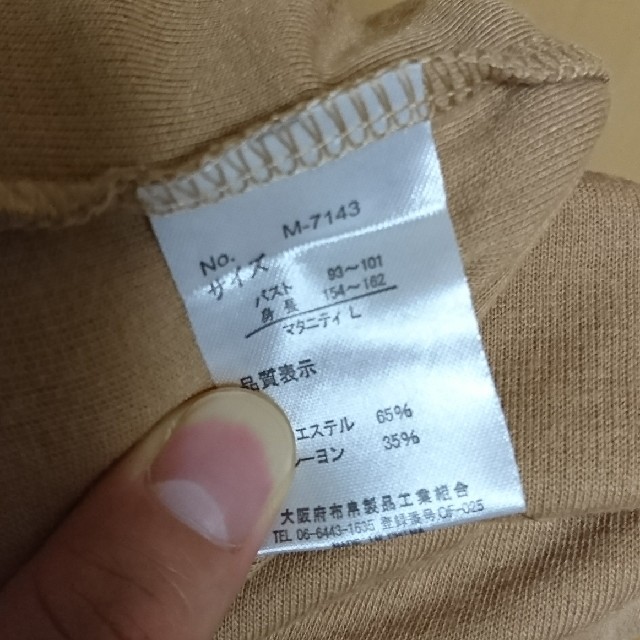 【きくのんさん専用】マタニティにも 授乳口つき トップス 長袖 2枚組 キッズ/ベビー/マタニティのマタニティ(マタニティトップス)の商品写真