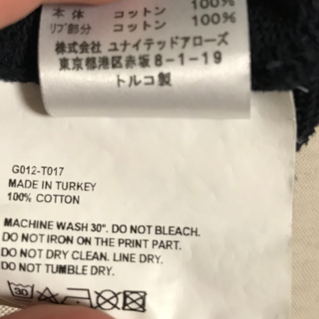 m.sさん専用 メンズのトップス(スウェット)の商品写真