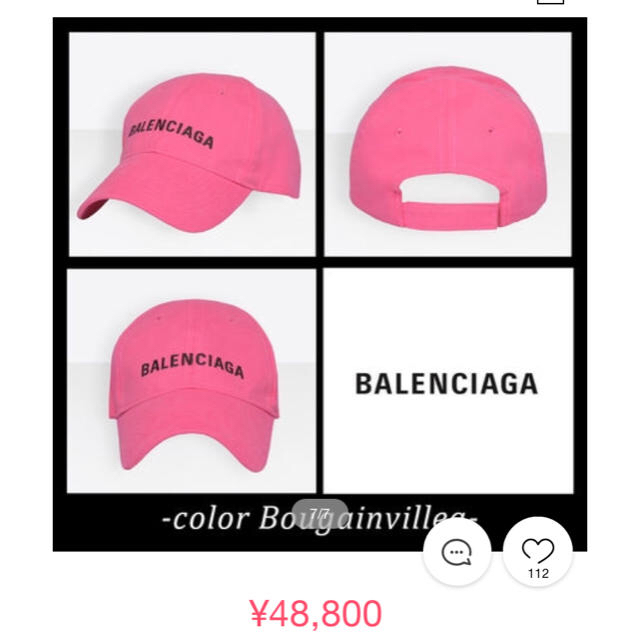 Balenciaga(バレンシアガ)のバレンシアガ 新作 キャップ ピンク レディースの帽子(キャップ)の商品写真
