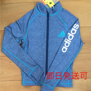 アディダス(adidas)の新品 アディダス ラッシュガード フルジップ 140(水着)