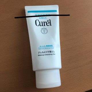 キュレル(Curel)のcurel クレンジング(クレンジング/メイク落とし)