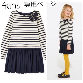 プチバトー(PETIT BATEAU)のmaron様専用☆4ans プチバトー マリニエール ワンピース(ワンピース)