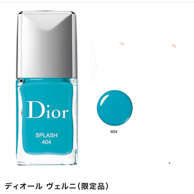 Dior(ディオール)のDior ヴェルニ #404 コスメ/美容のネイル(マニキュア)の商品写真