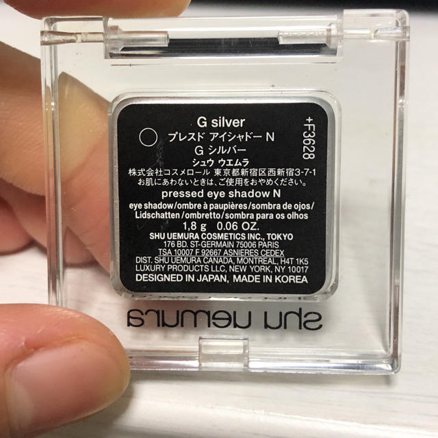 shu uemura(シュウウエムラ)のシュウウエムラ プレズドアイシャドー コスメ/美容のベースメイク/化粧品(アイシャドウ)の商品写真