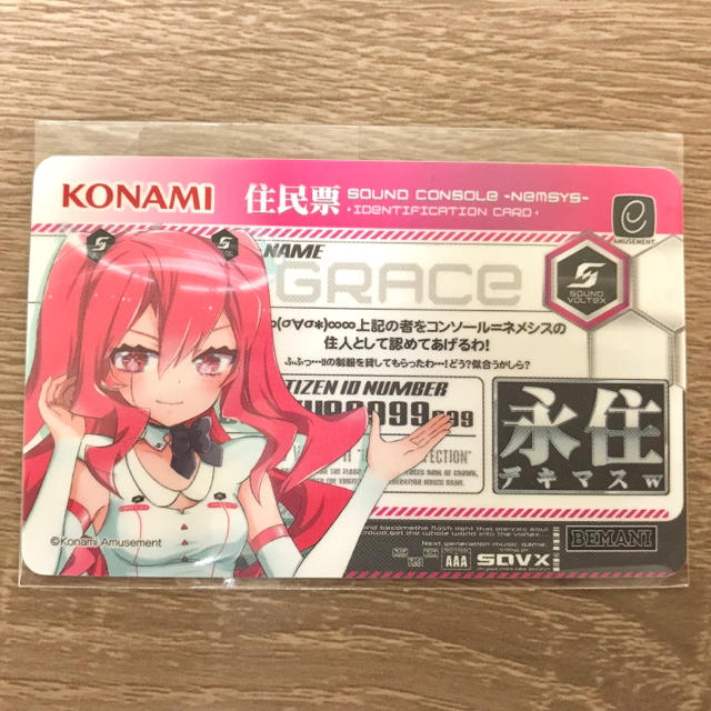 KONAMI sdvx非売品 サントラ おまけ付き エンタメ/ホビーのCD(ゲーム音楽)の商品写真