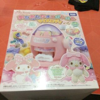 タカラトミー(Takara Tomy)のあむあむマイメロディ(キャラクターグッズ)