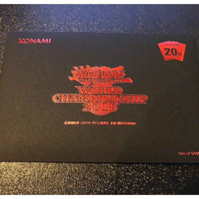遊戯王 - 遊戯王 世界大会 wcs2018  配布カード