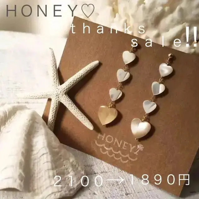 thanksale♡Shell Love ♡ラインピアス、14kgf、イヤリング ハンドメイドのアクセサリー(ピアス)の商品写真