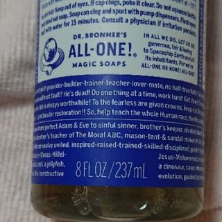 ドクターブロナー(Dr.Bronner)の新品☆未開封の マジックソープ♪ペパーミント(ボディソープ/石鹸)