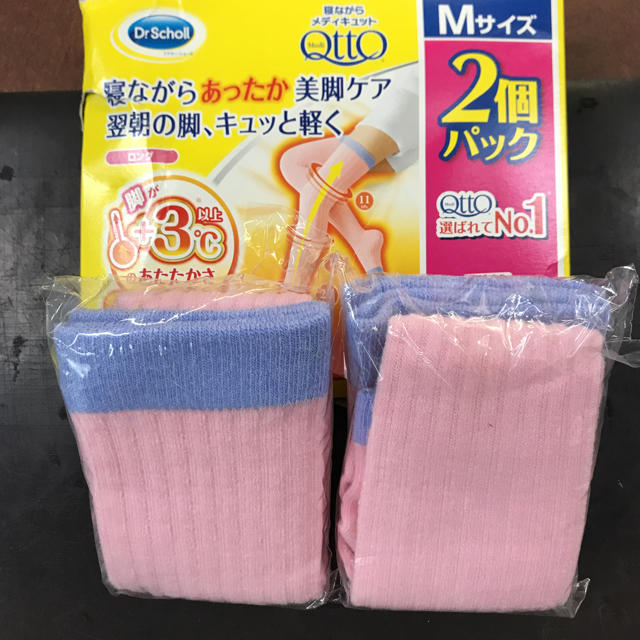 Dr.scholl(ドクターショール)のDr.scholl メディキュット コスメ/美容のボディケア(フットケア)の商品写真