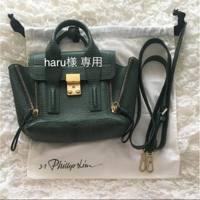 haru様専用 31philliplim サッチェルバッグ フィリップリム 最大80