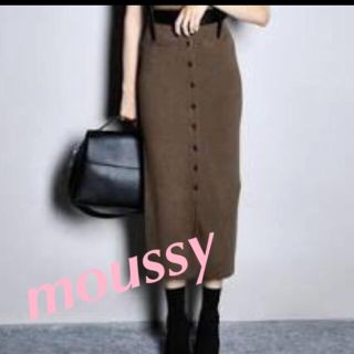 マウジー(moussy)の最終値下げmousy タイトスカート(ひざ丈スカート)