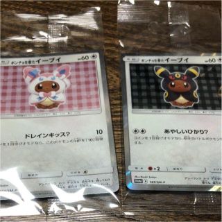 ポケモン(ポケモン)のポケモンカード ポンチョを着た イーブイ(シングルカード)