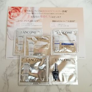 ランコム(LANCOME)のランコム  UVエクスペール トーン アップ  サンプル(乳液/ミルク)