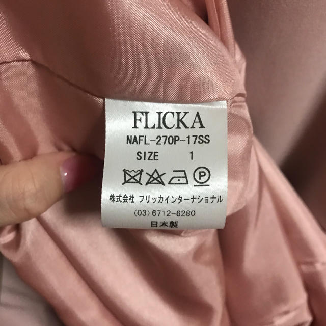 TOMORROWLAND(トゥモローランド)の【コウ様専用】FLICKA 2ピース風ワンピース レディースのワンピース(ひざ丈ワンピース)の商品写真