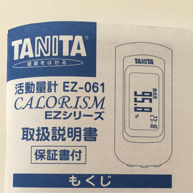 TANITA(タニタ)のTANITA 活動量計 EZ-061 スポーツ/アウトドアのトレーニング/エクササイズ(ウォーキング)の商品写真