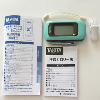 タニタ(TANITA)のTANITA 活動量計 EZ-061(ウォーキング)