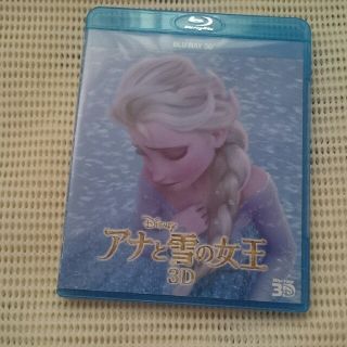 アナトユキノジョオウ(アナと雪の女王)のブルーレイBLU-Ray3Ｄ アナと雪の女王(アニメ)