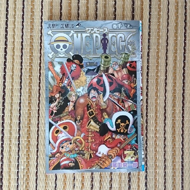 ☆ONE PIECE 千巻〝Z〟 エンタメ/ホビーの漫画(少年漫画)の商品写真