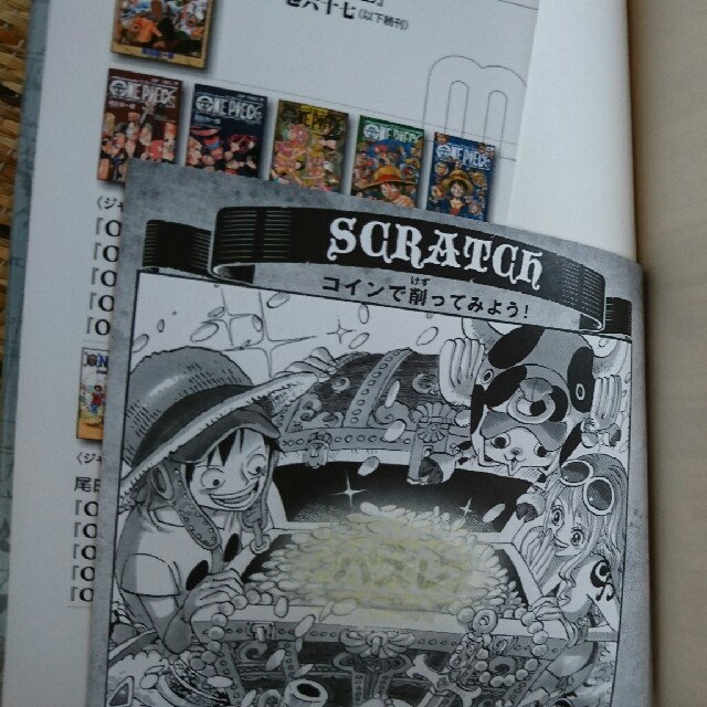 ☆ONE PIECE 千巻〝Z〟 エンタメ/ホビーの漫画(少年漫画)の商品写真