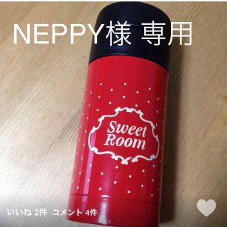 NEPPY様 専用(その他)