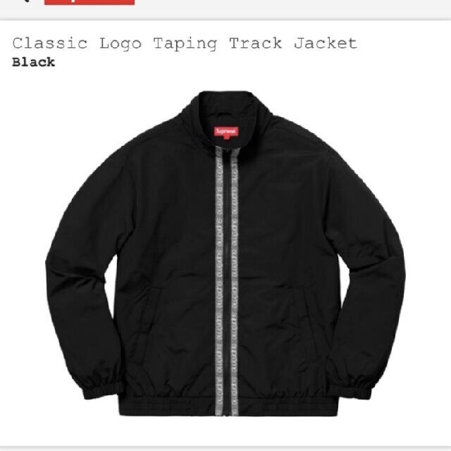 Supreme(シュプリーム)のsupreme  tonal track jacket  メンズのジャケット/アウター(ナイロンジャケット)の商品写真