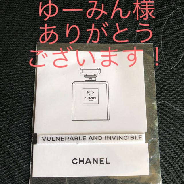 CHANEL(シャネル)のCHANEL  ノベルティ  リボンブレス エンタメ/ホビーのエンタメ その他(その他)の商品写真