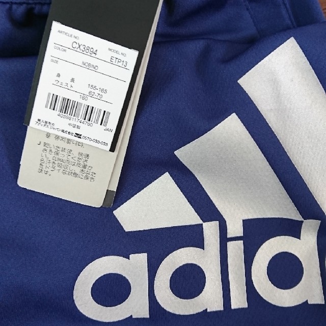 adidas(アディダス)のadidas アディダス ジュニアハーフパンツ キッズ/ベビー/マタニティのキッズ服男の子用(90cm~)(パンツ/スパッツ)の商品写真